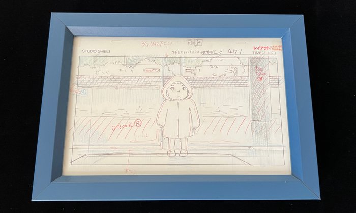 Ponyo on the Cliff by the Sea - 1 Framed(Handmade) Vintage Layout, UV light tested - 2008