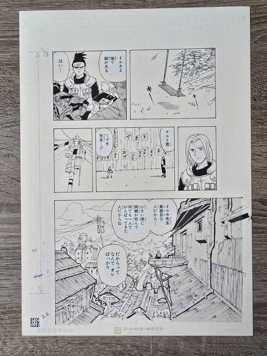 Naruto - 2 Giclées - Annotated official reproduction of Manga Board