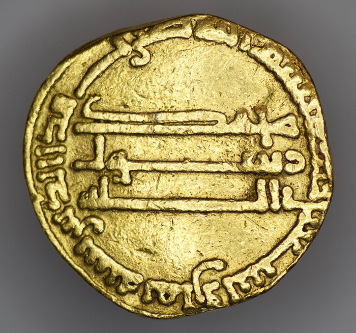 Abbasid Kalifat al-Ma’mun (810-833) Dinar AH 198