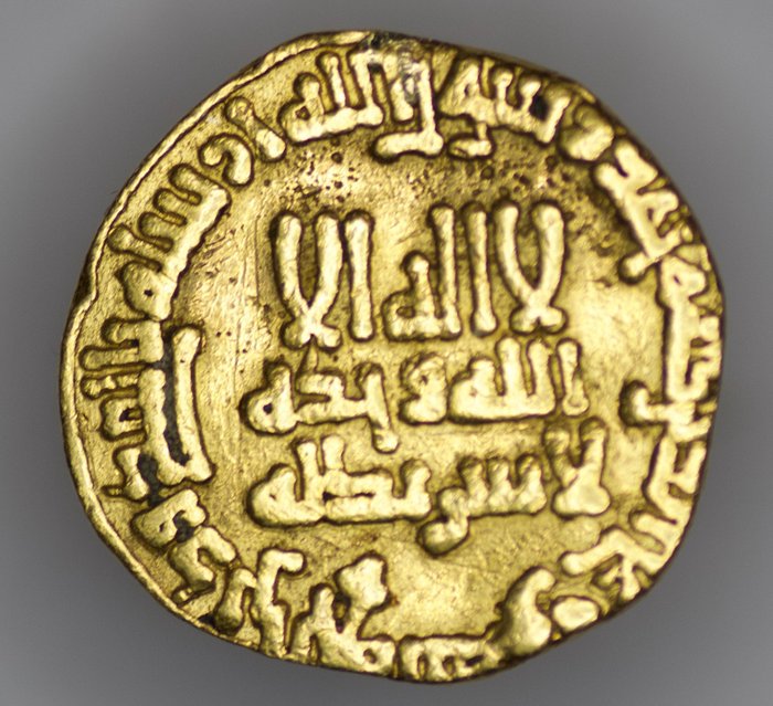 Abbasid Kalifat al-Ma’mun (810-833) Dinar AH 198