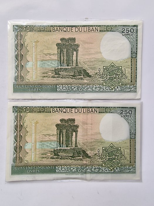 Libanon. - 2 Banknotensätze (14 Banknoten) 1978 - 1986  (Ingen mindstepris)