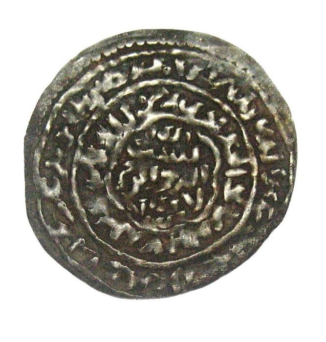 Islamisk Rasulid Dynastiet \tAl-Mujahid Ali (AH 721-764 / AD 1321-1363) Dirham AH 737/ Mint al-Mahjam  (Ingen mindstepris)