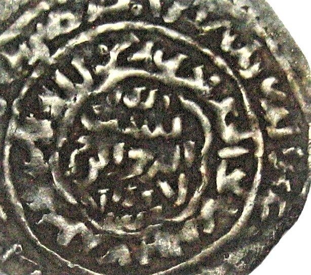 Islamisk Rasulid Dynastiet \tAl-Mujahid Ali (AH 721-764 / AD 1321-1363) Dirham AH 737/ Mint al-Mahjam  (Ingen mindstepris)