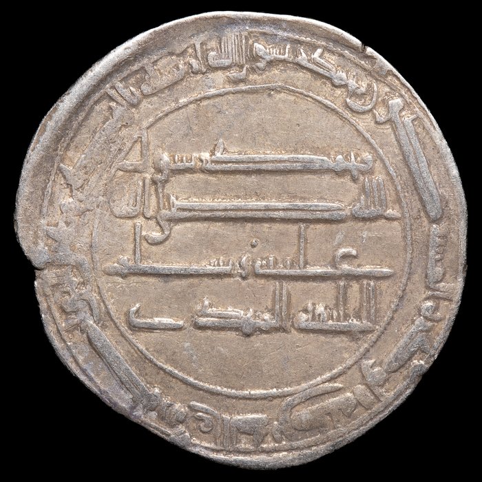 Islamisk, Abbasidisk Kalifat, Islamisk, Mahdid Dynastiet. Muhammad Al-Mahdi. Dirham 159 H/ Medinat al-Salam Bagdad  (Ingen mindstepris)