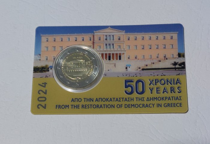 Grækenland. 2 Euro 2024 "50 Years Restoration of Democracy"  (Ingen mindstepris)