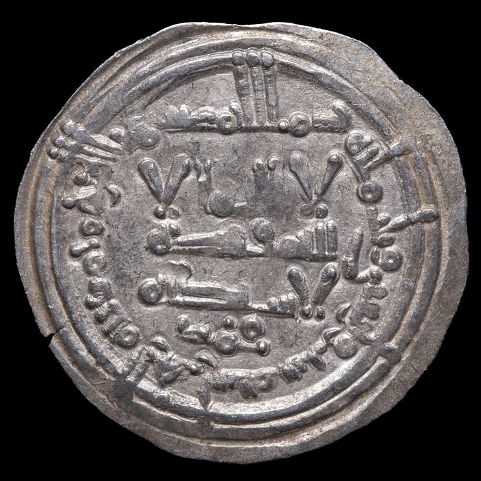 Al-Andalus - emiratet i Cordoba. Abderraman III. Dirham 346 H  (Ingen mindstepris)