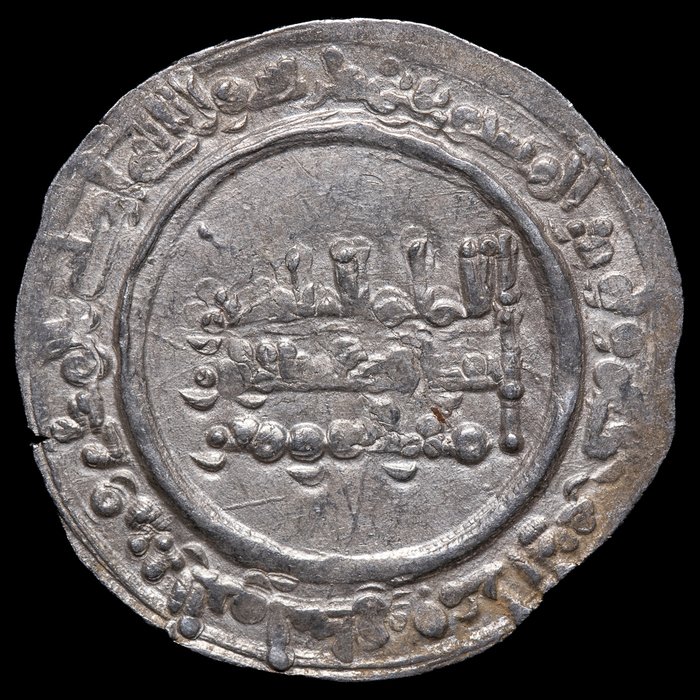 Al-Andalus - emiratet i Cordoba. Abderraman III. Dirham 346 H  (Ingen mindstepris)