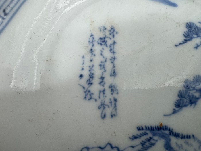 Gammel Imari ware blå og hvid sekskantet plade, landskabsdesign, kinesisk poesi - Keramik, Porcelæn - Inscribed - Japan - Meiji-perioden (1868-1912)