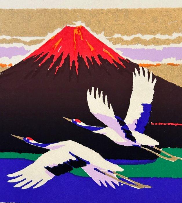 Red Mountain Fuji Double Crowned Cranes  - FIRST TIME on Catawiki!  Limited edition - Gold - Soho Ikegami 池上壮豊  (b 1940) - Japan