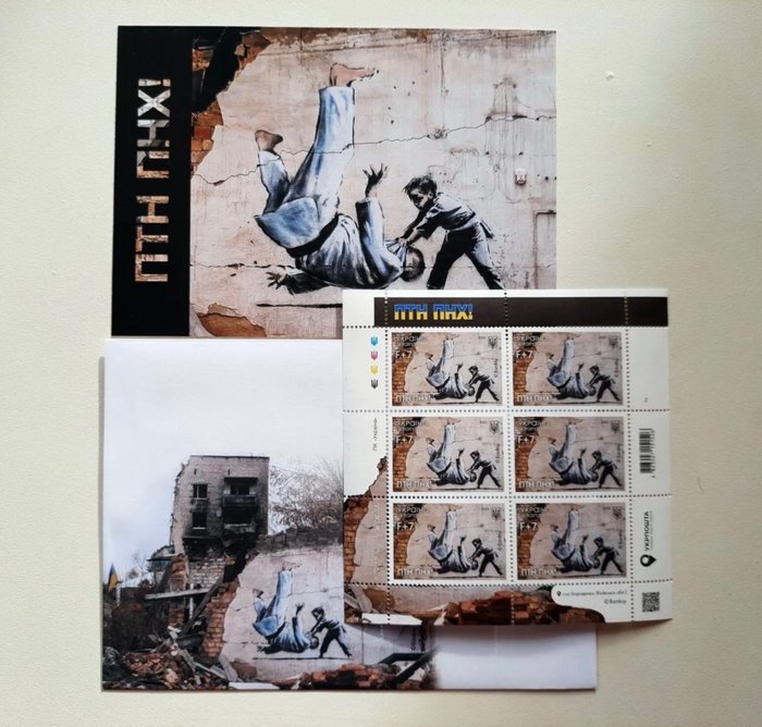 Ukraine  - Banksy - Banksy ПТН ПНХ ! [Fck Ptn!]. Lot d'un carnet de 6 timbres avec enveloppe  carte postale