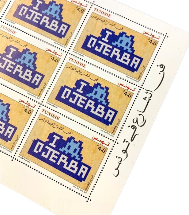 Invader (1969) - Invader Djerba, Francobolli MNH** + Busta affrancata con annullo CTO + Folder + Brochure