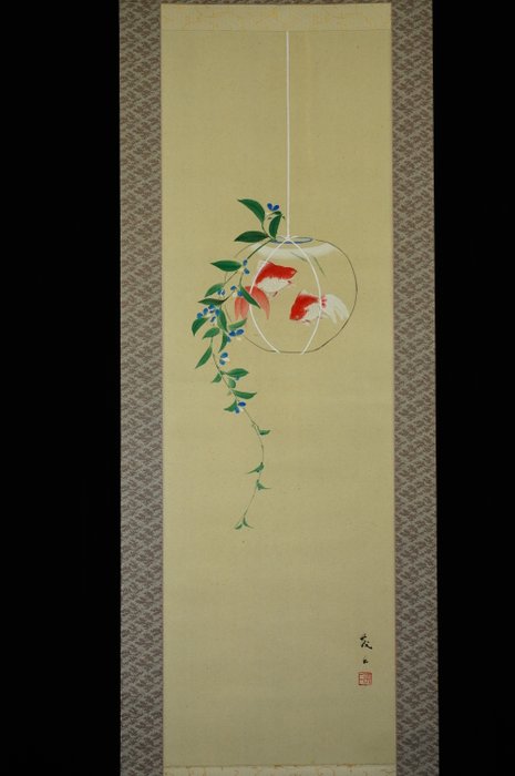 Kingyo 金魚 - ca 1980-2000s(Showa-Heisei) - Shigeji 茂ニ - Japan  (Ingen mindstepris)