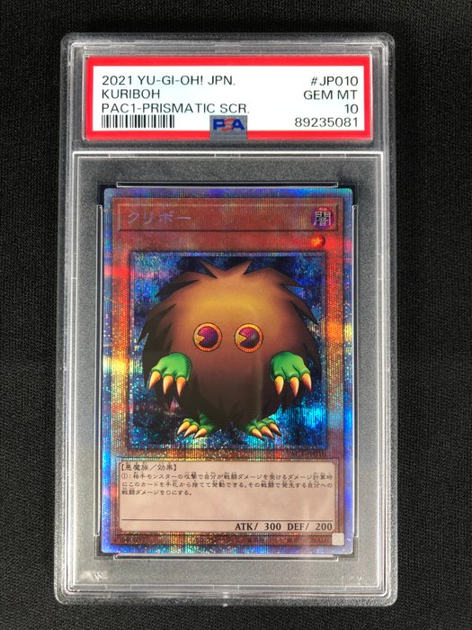 Konami - 2 Graded card - Yu-Gi-Oh! - KURIBOH - PRISMATIC ART COLLECTION,  PR-GU COLLABORATION - PSA 10