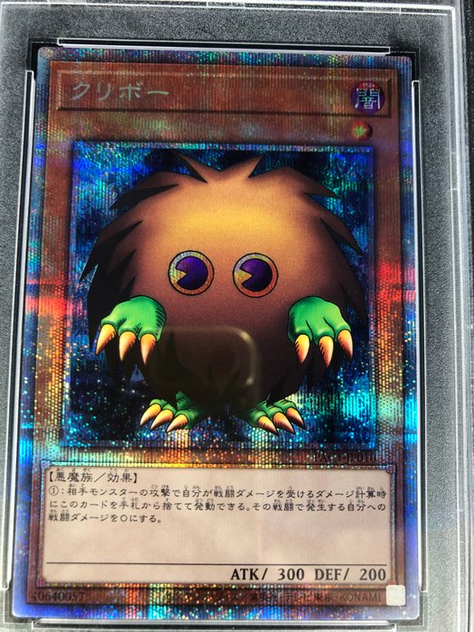 Konami - 2 Graded card - Yu-Gi-Oh! - KURIBOH - PRISMATIC ART COLLECTION,  PR-GU COLLABORATION - PSA 10