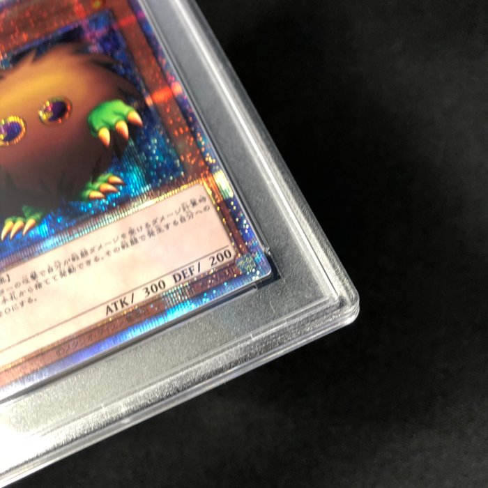 Konami - 2 Graded card - Yu-Gi-Oh! - KURIBOH - PRISMATIC ART COLLECTION,  PR-GU COLLABORATION - PSA 10