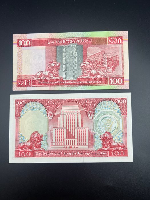 Hong Kong. - 2 x 100 dollars 1983, 1994 - Pick 187d, 203a  (Ingen mindstepris)