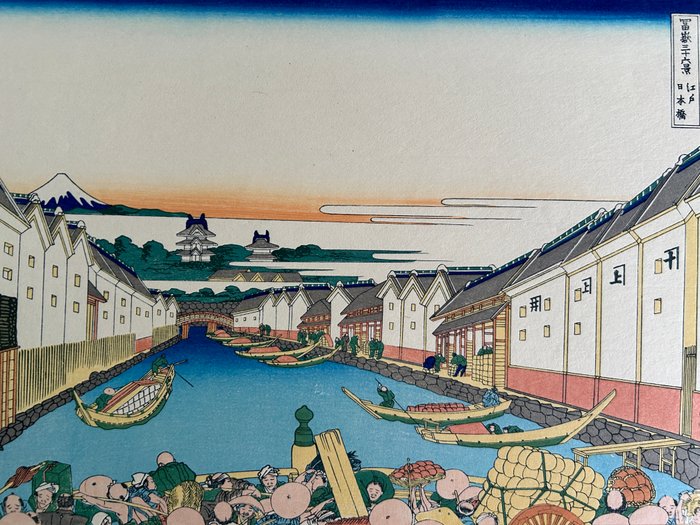 Nihonbashi bridge in Edo - "Thirty-six Views of Mount Fuji" - Katsushika Hokusai (1760-1849) - Japan