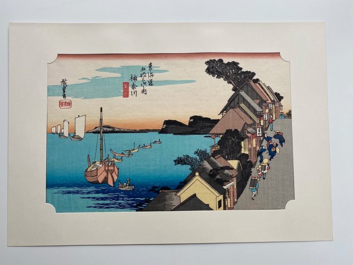 Sæt med 2 print, Hiroshige, Station 2 og 3 Tokaido, Yuyudo - Utagawa Hiroshige (1797-1858) - Japan - 1950'erne