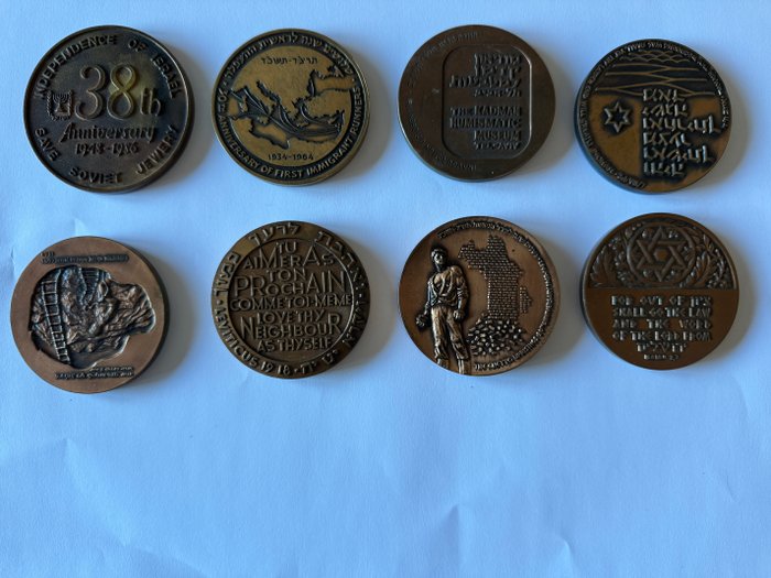 Israel. Medal Various types Including "1963 ISRAEL Ghetto Uprising Authentic Jewish" (Lot of 7)  (Ingen mindstepris)