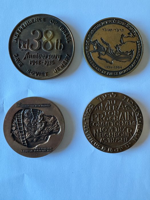 Israel. Medal Various types Including "1963 ISRAEL Ghetto Uprising Authentic Jewish" (Lot of 7)  (Ingen mindstepris)