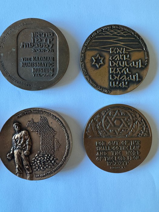 Israel. Medal Various types Including "1963 ISRAEL Ghetto Uprising Authentic Jewish" (Lot of 7)  (Ingen mindstepris)