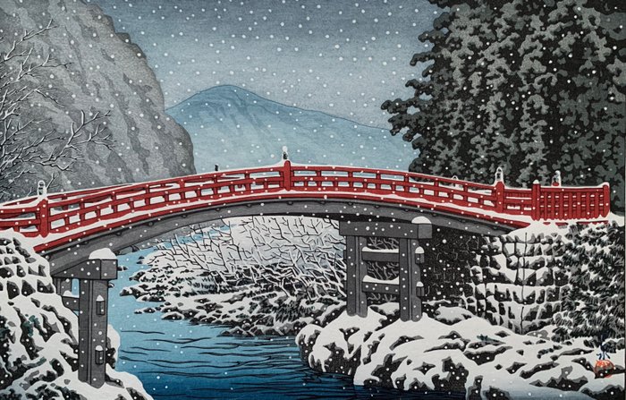 "Nikkō Shinykō no yuki" 日光神橋の雪 (Snow at Shinkyo Bridge Nikko) - Kawase Hasui (1883-1957) - Japan