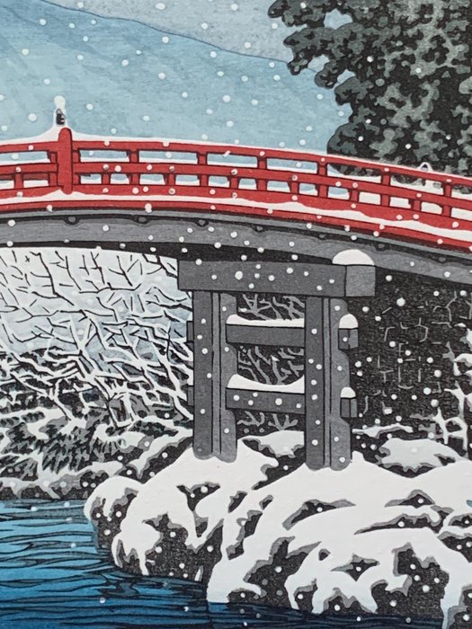 "Nikkō Shinykō no yuki" 日光神橋の雪 (Snow at Shinkyo Bridge Nikko) - Kawase Hasui (1883-1957) - Japan