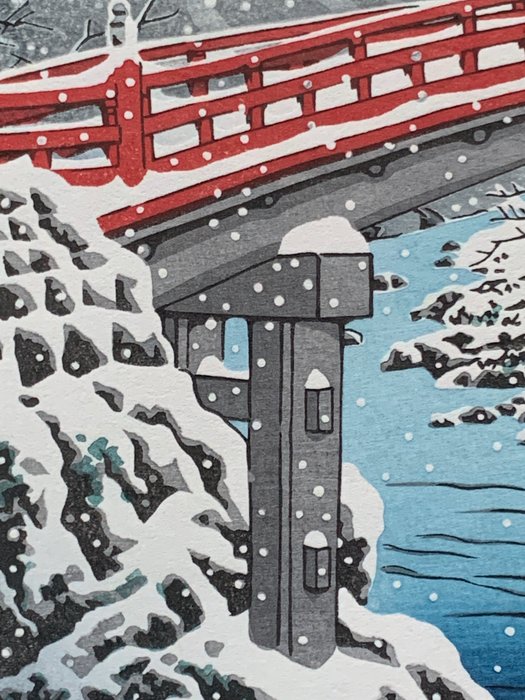 "Nikkō Shinykō no yuki" 日光神橋の雪 (Snow at Shinkyo Bridge Nikko) - Kawase Hasui (1883-1957) - Japan