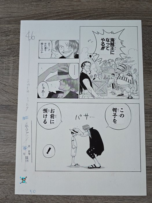 Eiichiro Oda - 2 Giclée - one piece page 50 et 52