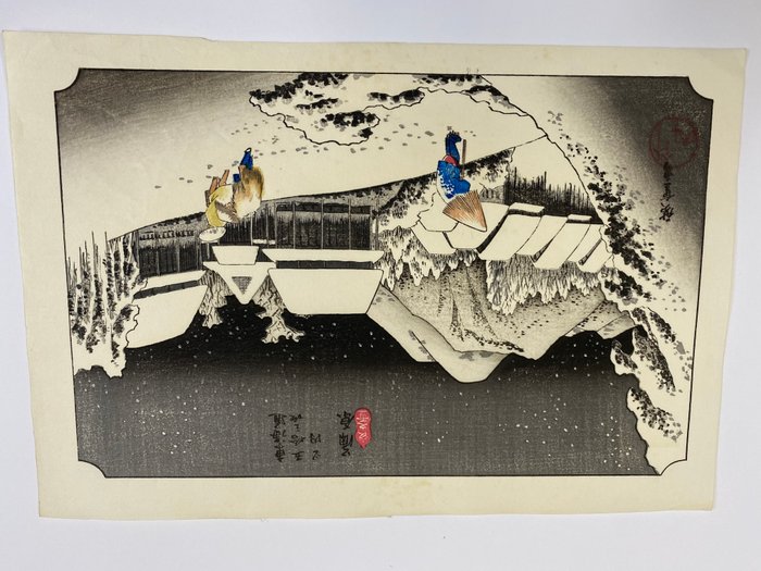 Fifty-three Stations on the Tokaido: Night Snow at Kanbara - Showa period - Utagawa Hiroshige (1797-1858) - Japan