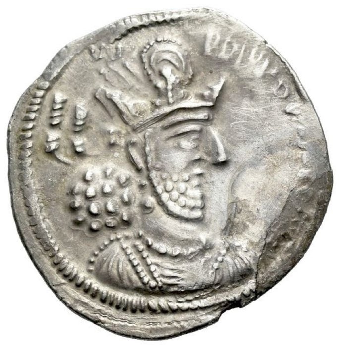 Sassanideriget. Šābuhr (Shahpur) II. AD 309-379. Drachm  (Ingen mindstepris)