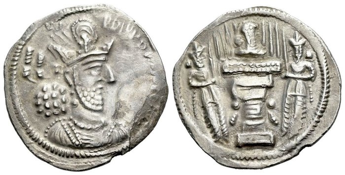 Sassanideriget. Šābuhr (Shahpur) II. AD 309-379. Drachm  (Ingen mindstepris)