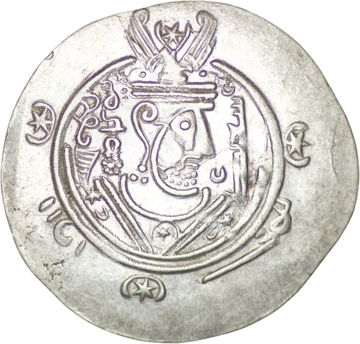 Abbasid Kalifat Tabaristan temp Al-Mahdi (AD 775-785) Issue of Sa'id Hemidrachm Year 136 / Tabaristan mint  (Ingen mindstepris)