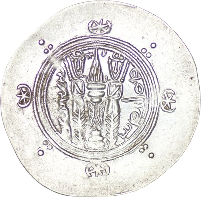 Abbasid Kalifat Tabaristan temp Al-Mahdi (AD 775-785) Issue of Sa'id Hemidrachm Year 136 / Tabaristan mint  (Ingen mindstepris)