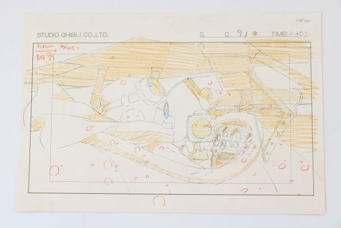 Hayao Miyazaki 宮崎駿 (1941-) Print - Ghibli - reproduction layout illustration from Studio Ghibli’s iconic film "Porco Rosso" - 1992