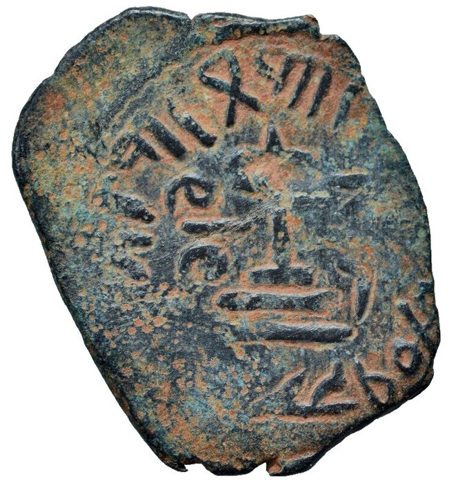 Islamisk Umayyad. al-Malik ibn Marwan AH 65-86 // 685-705 AD.. AE Fals Halab mint ca 690 AD  (Ingen mindstepris)