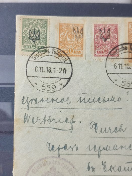 Rusland 1918/1919 - Frimærker - Russian civil war.1918.Very rare poisoning Fedpost.Mi.FP 599. The letter was sent at the end of the