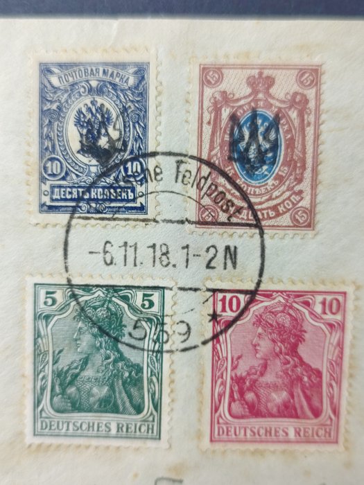 Rusland 1918/1919 - Frimærker - Russian civil war.1918.Very rare poisoning Fedpost.Mi.FP 599. The letter was sent at the end of the