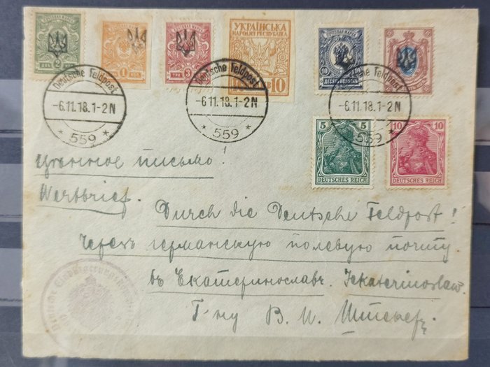 Rusland 1918/1919 - Frimærker - Russian civil war.1918.Very rare poisoning Fedpost.Mi.FP 599. The letter was sent at the end of the