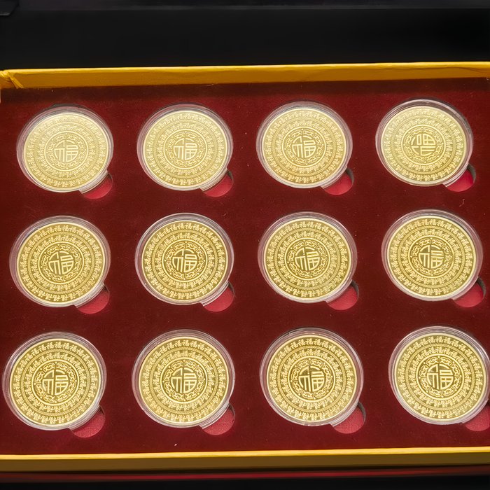 Kina. Medal ND Zodiac Theme Coins - Gold Plated -Complete set  (Ingen mindstepris)