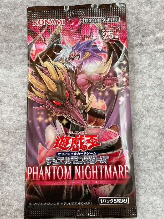 YU-GI-OH! 遊戯王 - 40 Booster pack