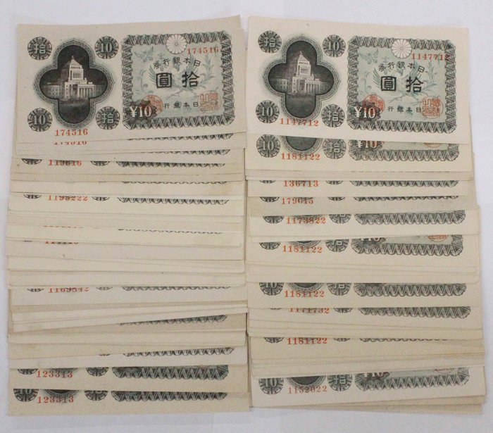 Japan. - 100 x 10 Yen ND (1946) - Pick 87a  (Ingen mindstepris)