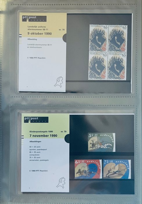 Holland 1982/2000 - Samling af frimærkemapper + samling af maksimumskort i 9 DAVO albums