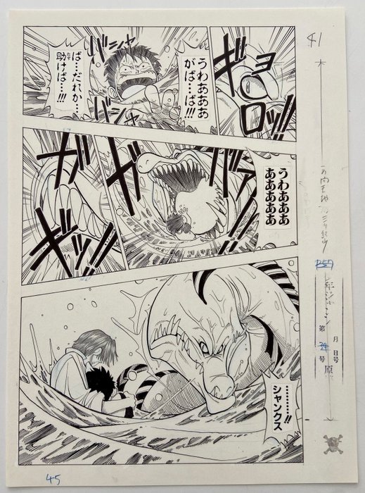 Eiichiro Oda - One Piece Episode 1 Original Manuscript - Pag 41