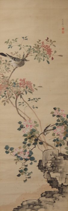 Hanging Scroll (Kakejiku) - Bird on Nandina Tree - Ritsuzan  笠山 - Japan  (Ingen mindstepris)