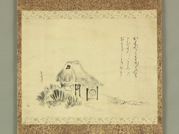 Hermitage Hiding Place - with signature 'Sanzen' 三然 and seal 'Kaun' 華云 - Japan  (Ingen mindstepris)