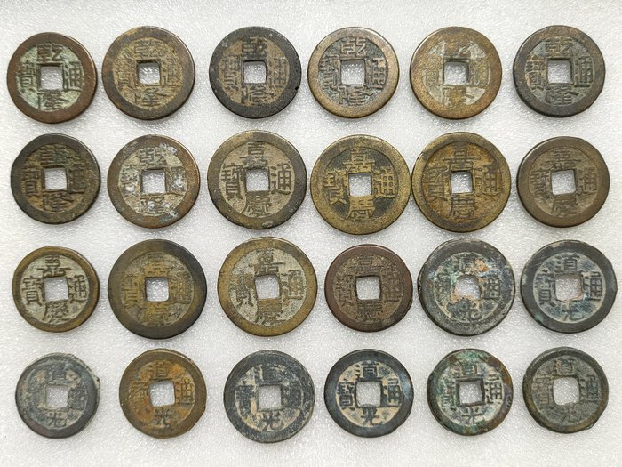 Kina. Lot of 24 cash coins, from Qianlong to Daoguang period  (Ingen mindstepris)