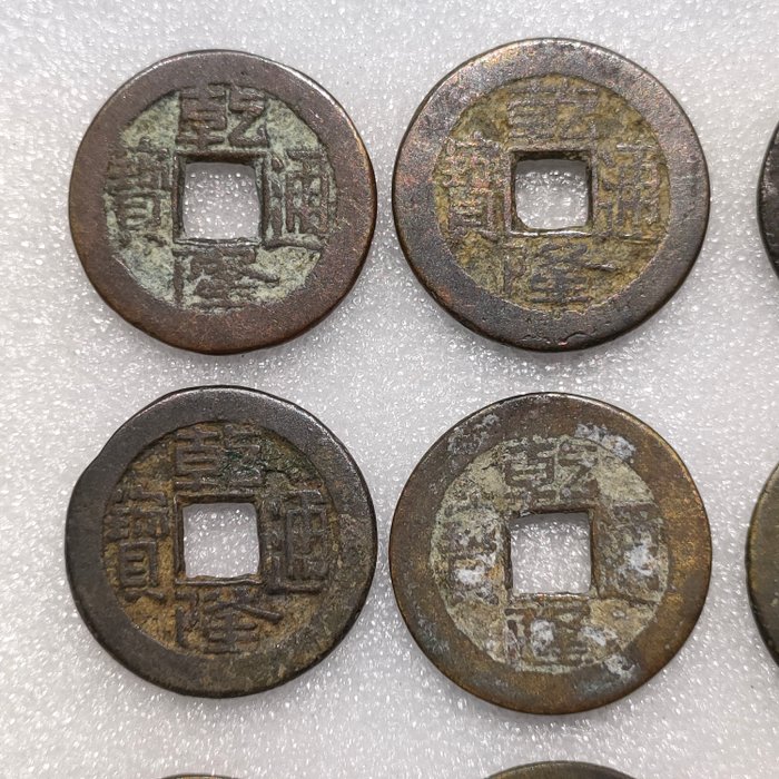 Kina. Lot of 24 cash coins, from Qianlong to Daoguang period  (Ingen mindstepris)