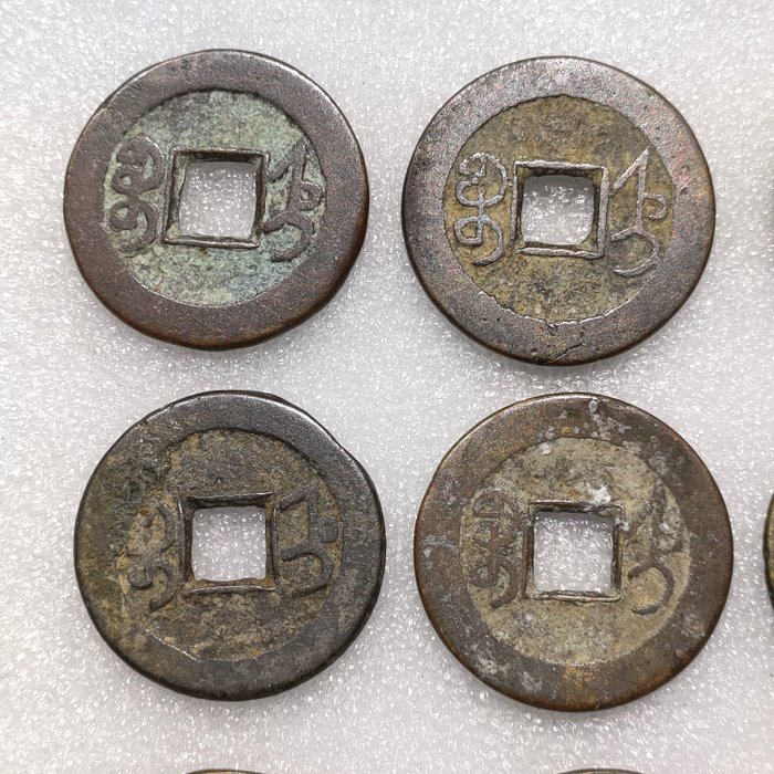 Kina. Lot of 24 cash coins, from Qianlong to Daoguang period  (Ingen mindstepris)