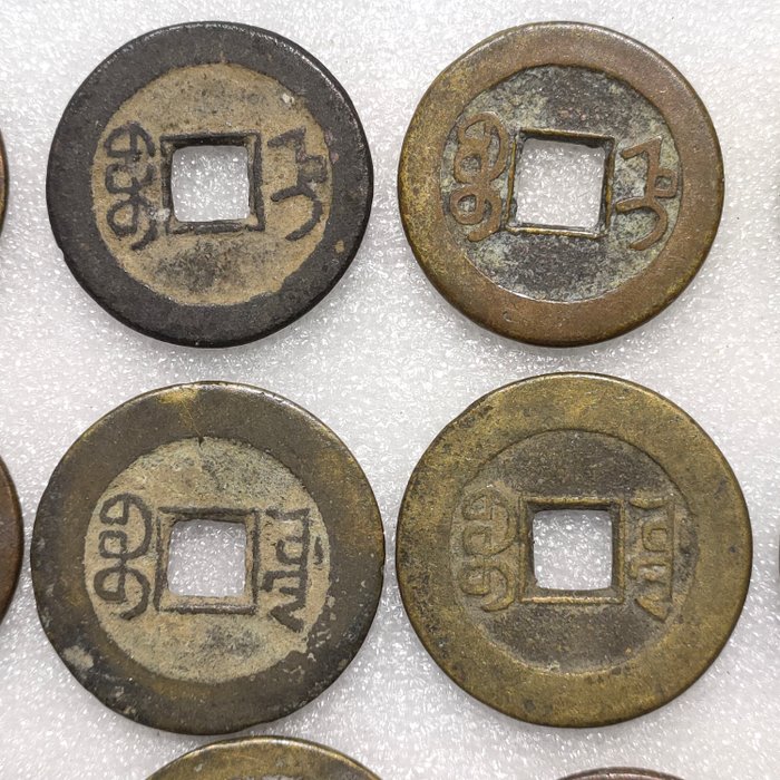 Kina. Lot of 24 cash coins, from Qianlong to Daoguang period  (Ingen mindstepris)